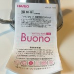 Innenansicht vom Griff Hario Buono V60 Drip Kettle Kanne 1 Liter Anleitung